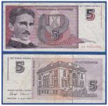 JUGOSLAVIJA i CRNA GORA YUGOSLAVIA & MONTENEGRO 5 NOVIH DINARA 1994