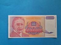 Jugoslavija inflacija 50 000 000 dinara 1993 UNC