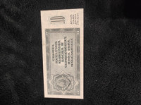 Jugoslavija informbiro aUNC