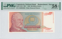 JUGOSLAVIJA P-137 500000000000 DINARA 1993 ZA PMG 58