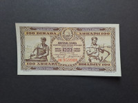 Jugoslavija (Yugoslavia) 100 Dinara 1946 (bez niti) UNC