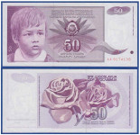 JUGOSLAVIJA YUGOSLAVIA 50 DINARA 1990
