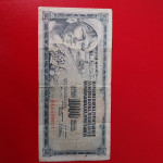 Jugoslovenski 1000 dinara