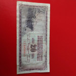 Jugoslovenski 20 dinara iz 1974 godine