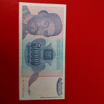 Jugoslovenski 50.000 dinara iz 1993 godine