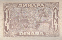 K.S.H.S.25 PARA ILI 1/4 DIN 1921 UNC