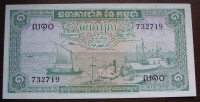 Kambodža 1 Riel 1972