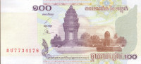 KAMBODŽA - 100 RIELA -2001 - UNC