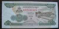 Kambodža 200 Riels 1995