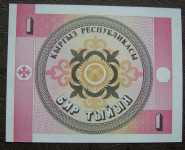 Kirgistan 1 Tyiyn 1993