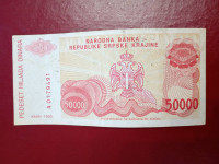 Knin, 1993.  50 000 d