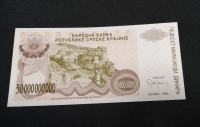 Knin 50 000 000 000 dinara 1993 unc