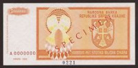 Knin 500 milijuna dinara "SPECIMEN" 1993. godina UNC KRR16b