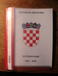 KOMPLET NOVČANICA HRVATSKIH KUNA 1993. - 2022., (10 KOM.), UNC STANJE
