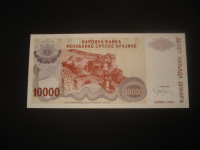 Krajina Knin 10.000 dinara 1994.UNC