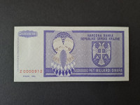 Krajina Knin 5 000 000 000 Dinara 1993 (5 milijardi) Zamjenska UNC