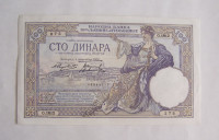 Kraljevina Jugoslavija - 100 dinara 1929 (UNC)