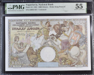 Kraljevina Jugoslavija 1000 Dinara 1935 PMG 55