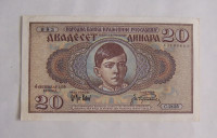 Kraljevina Jugoslavija - 20 dinara 1936 (aUNC)