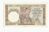 SRBIJA 500 dinara 1941.