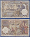 KRALJEVINA JUGOSLAVIJA YUGOSLAVIA 100 DINARA 1929 -VODOZNAK ALEKSANDAR