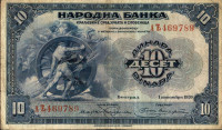 KRALJEVINA SHS 10 DINARA 1920.