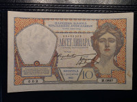 KRALJEVINA YUGOSLAVIA 10 DINARA 1929 XF