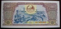 Laos 500 Kip 2015