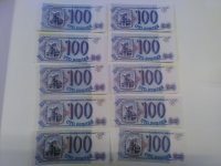Lot 10 novcanica 100 rubalja 1993 UNC