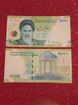 N-2-AZ-10 000 Iran UNC