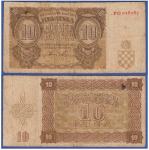 N D H HRVATSKA CROATIA 10 KUNA 1941 (2 SLOVA)