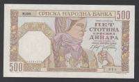 Nedićevih 500 dinara 1941. god.