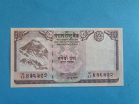 Nepal 10 Rupees 2008-2015 UNC