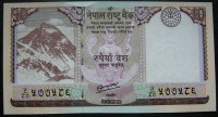 Nepal 10 Rupees 2012