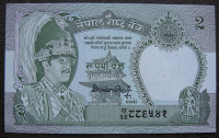 Nepal 2 Rupees 1991