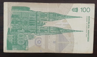 Novčanica 100 HRD (hrvatskih dinara)