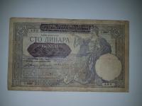 Novčanica 100 srpskih dinara iz 1941.