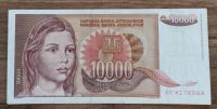 NOVČANICA 10000 DINARA 1992.