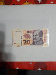 Novčanica od 20 kuna, 2012.godina, cijena 5 eura