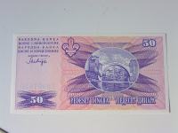 Novčanica 50 dinara BiH