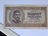 Novčanica 50 dinara