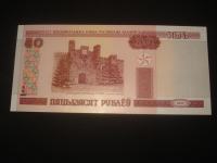 Novčanica Bjelorusija / Belarus 50 rubles 2000.UNC