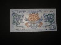 Novčanica Butan / Bhutan 1 ngultrum 2013.UNC