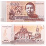 Novčanica Cambodie