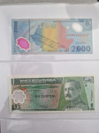 Novčanica Gvatemala / Guatemala 1 quetzal UNC