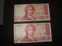 Hrvatska 50.000 HRD hrv.dinara 1993.UNC (2 kom)