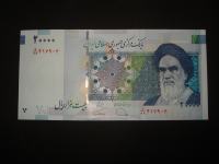 Novčanica Iran 20.000 riala ND (2014.-2018.) UNC