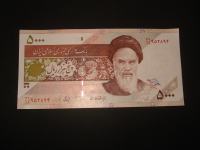 Novčanica Iran 5000 riala ND (1993.-2009.) UNC (1 kom)