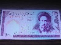 Novčanica Irana