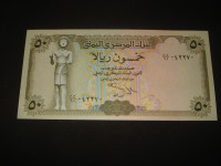 Novčanica Jemen / Yemen 50 rials 1994.UNC